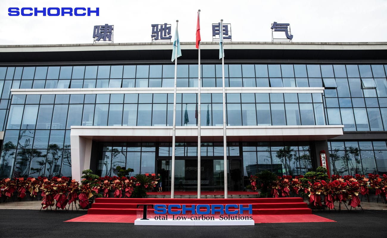 Cérémonie de lancement de la Base de Production de Suining de Schorch Electric Co., Ltd. Et séminaire sur les opérations d’économie d’énergie des hauts fourneaux